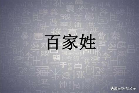 穢多姓氏有哪些|你賤民，你全家都賤民！歧視代代相傳、隔離在「非人」社區…揭。